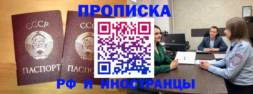 временная регистрация надежно в Нижнем Тагиле
